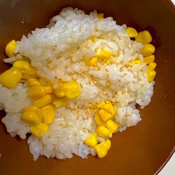 混ぜるだけ!とうもろこしご飯!